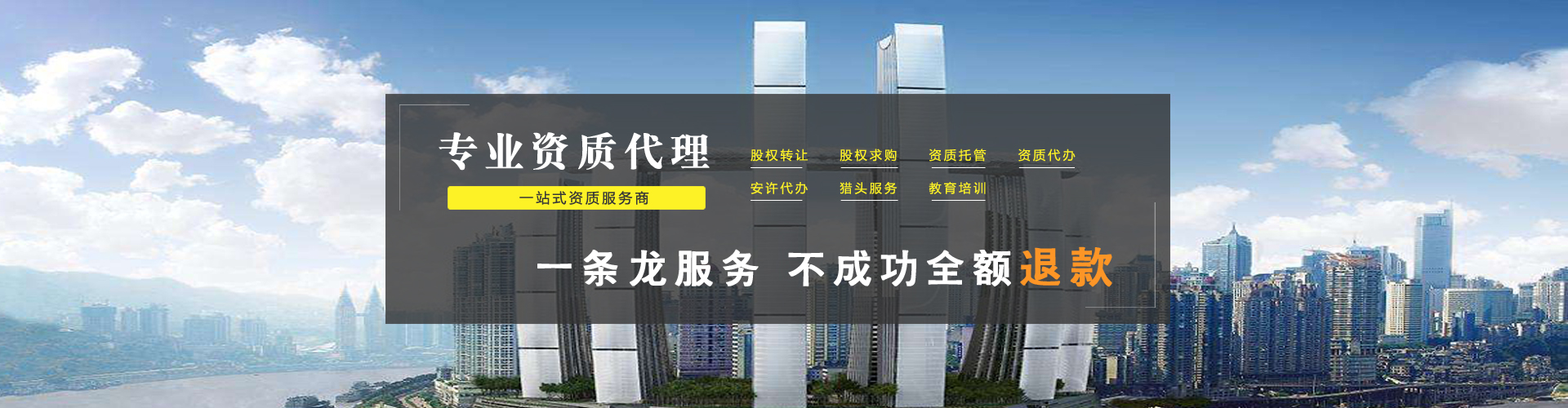 汪旺門(mén)業(yè)